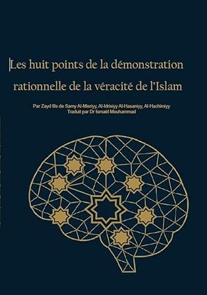 Les huit points de la démonstration rationnelle de la véracité de l’Islam (French Edition) - Epub + Converted Pdf